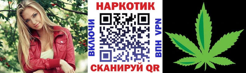 Купить закладку Оханск Канабис Мефедрон Cocaine Гашиш