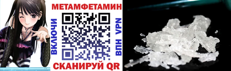 АМФЕТАМИН Premium  Оханск 
