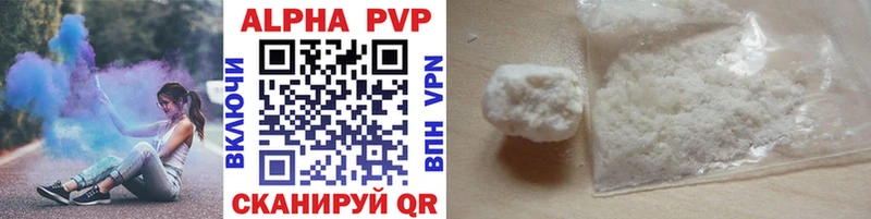 Alfa_PVP крисы CK  KRAKEN ТОР  Оханск 