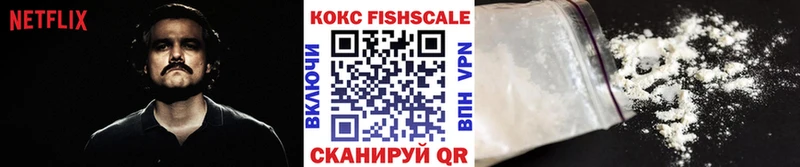 цена   Оханск  Кокаин Колумбийский 