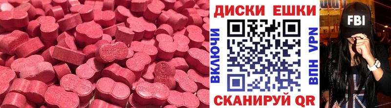 Ecstasy VHQ  Оханск 