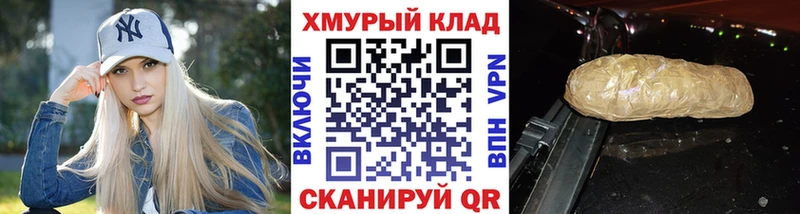 купить закладку  Оханск  Героин Heroin 