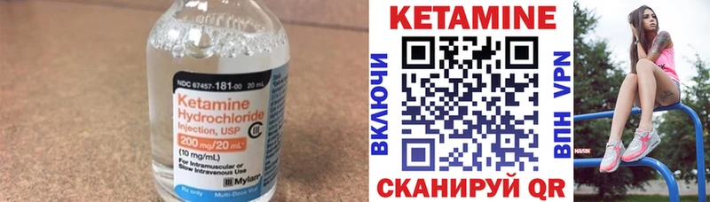 Кетамин VHQ  даркнет сайт  Оханск 