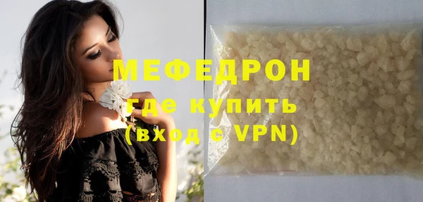 MESCALINE Верхний Тагил