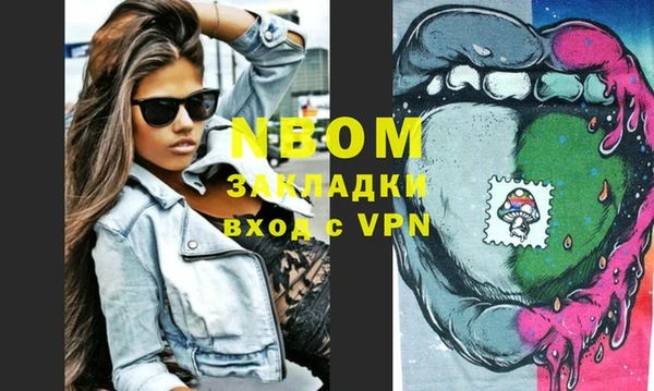 молекула духа Верея