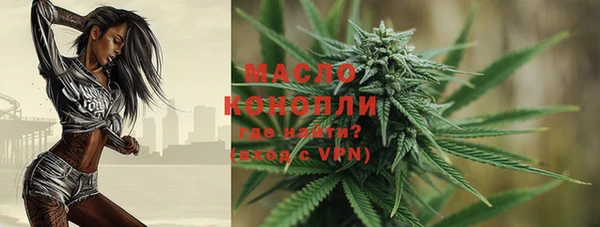 меф VHQ Вязьма