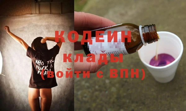 MESCALINE Верхний Тагил