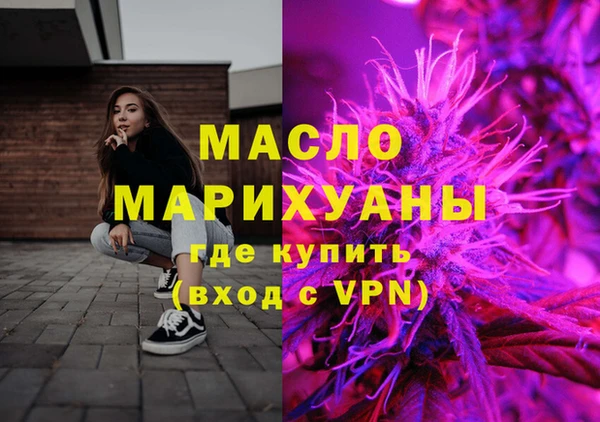 а пвп мука Волоколамск