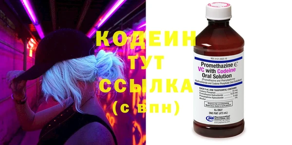 каннабис Волосово