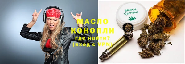 метадон Вязники