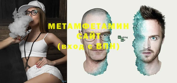 MESCALINE Верхний Тагил