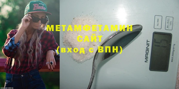ALPHA-PVP Пестово