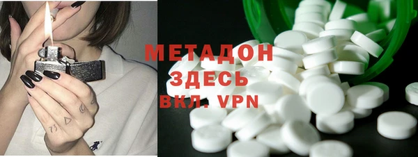 MESCALINE Верхний Тагил