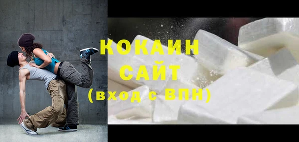 альфа пвп Володарск