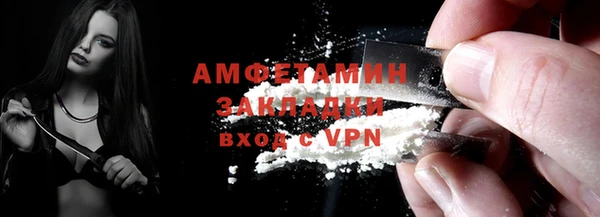 а пвп мука Волоколамск
