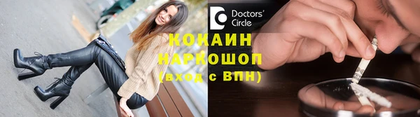 альфа пвп Володарск