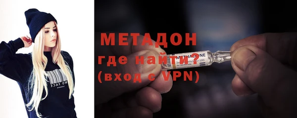 молекула духа Верея