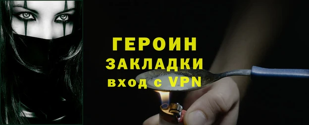 молекула духа Верея