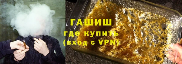 молекула духа Верея