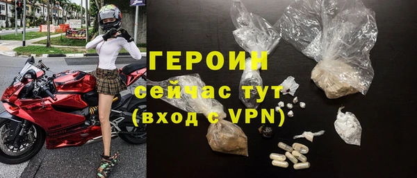 каннабис Волосово