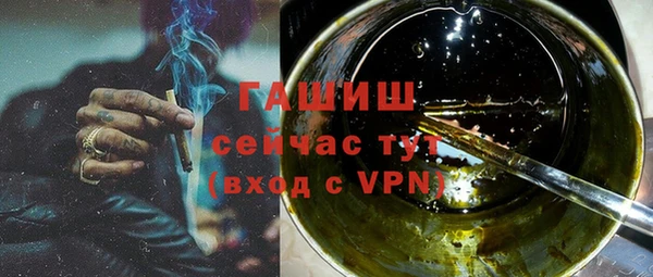 каннабис Волосово