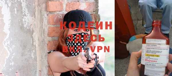MESCALINE Верхний Тагил