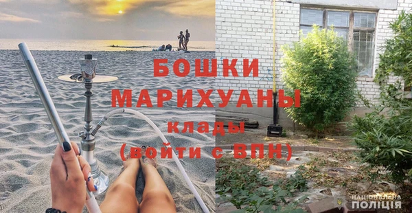 альфа пвп Володарск