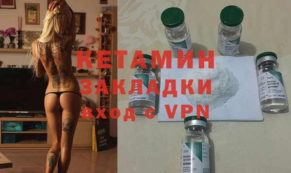 ALPHA-PVP Пестово