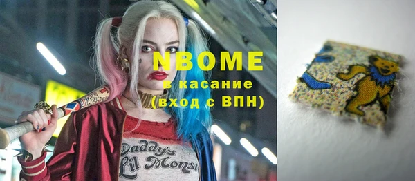 MESCALINE Верхний Тагил