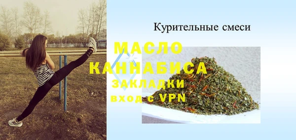 амф Пересвет