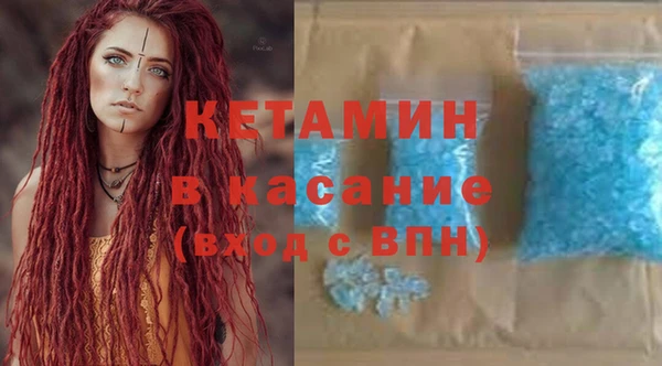 каннабис Волосово
