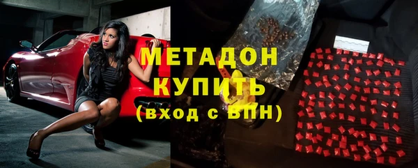 молекула духа Верея