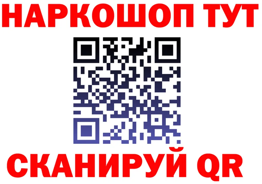 АМФ 98% вход площадка MEGA Оханск