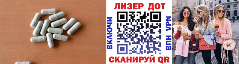 ЛСД экстази ecstasy  Оханск 
