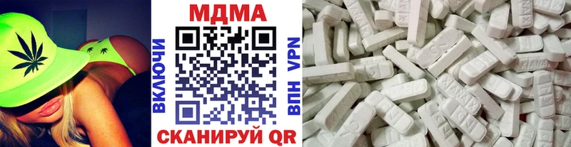 MDMA crystal  ссылка на мегу   Оханск 
