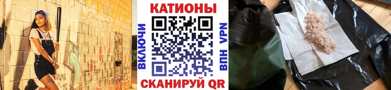 МЯУ-МЯУ VHQ Оханск