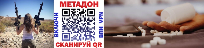 МЕТАДОН мёд  сайты даркнета состав  Оханск 