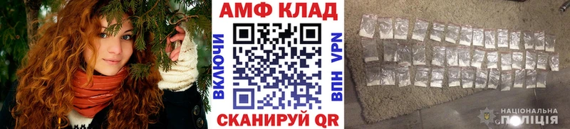 Метамфетамин мет дарнет шоп Оханск