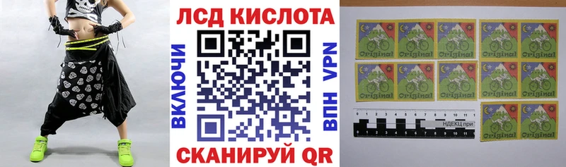 Марки NBOMe 1500мкг  Оханск 
