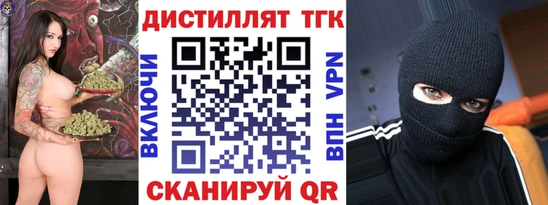 дарк нет состав  KRAKEN онион  Оханск  ТГК жижа 