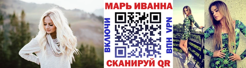 Бошки марихуана гибрид  Оханск 